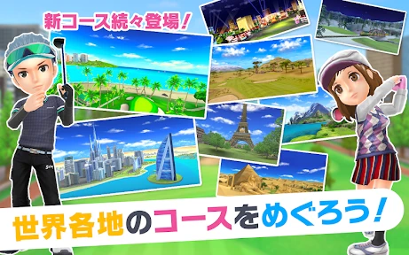 みんゴル screenshot