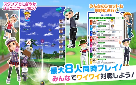 みんゴル screenshot