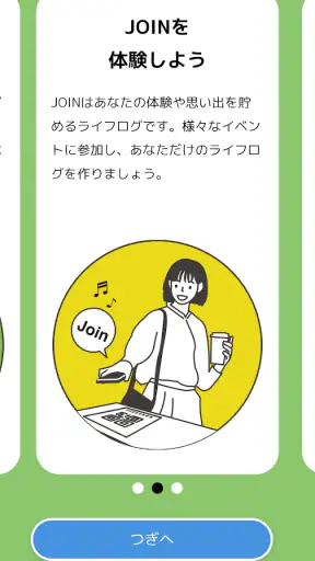 めぶくアプリ screenshot