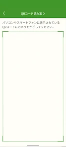 ゆうちょ認証アプリ screenshot