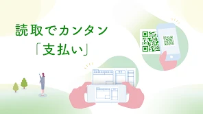 ゆうちょ通帳アプリ-銀行・通帳アプリ screenshot