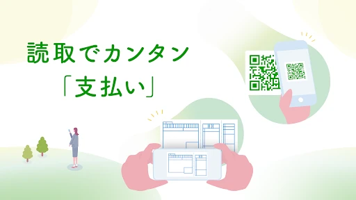 ゆうちょ通帳アプリ-銀行・通帳アプリ screenshot