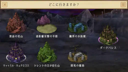 ゆっくり育てていってね！ screenshot