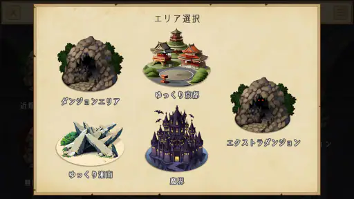ゆっくり育てていってね！ screenshot