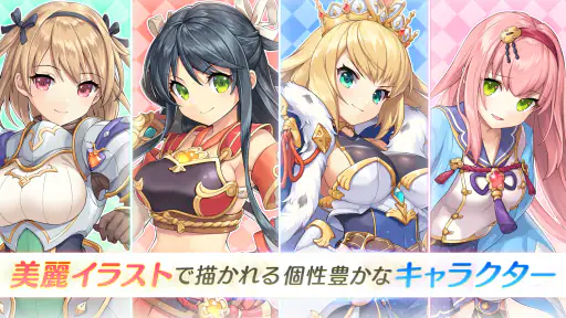 れじぇくろ！ ～レジェンド・クローバー～ screenshot