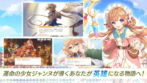 れじぇくろ！ ～レジェンド・クローバー～ screenshot