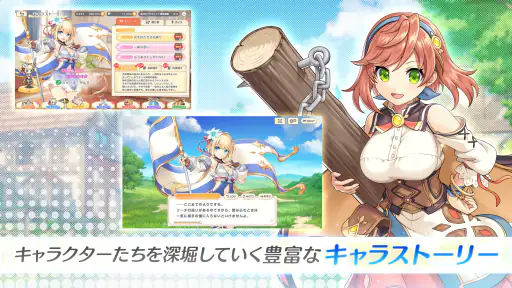 れじぇくろ！ ～レジェンド・クローバー～ screenshot