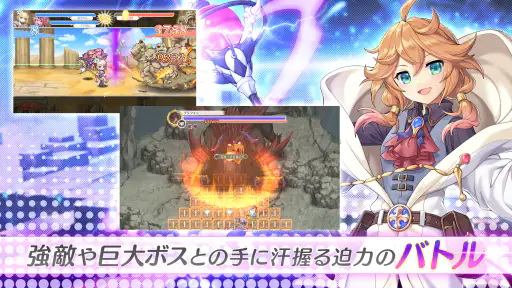 れじぇくろ！ ～レジェンド・クローバー～ screenshot