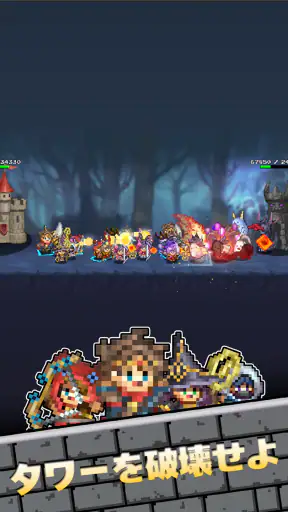 わらわら兵団: 戦略ピクセルラインディフェンス screenshot