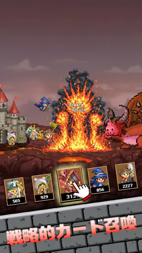 わらわら兵団: 戦略ピクセルラインディフェンス screenshot