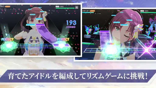 アイドルマスターシャイニーカラーズ SongforPrism screenshot