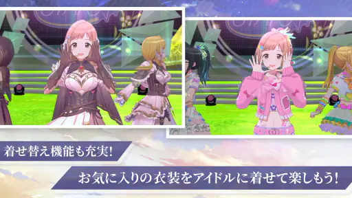 アイドルマスターシャイニーカラーズ SongforPrism screenshot