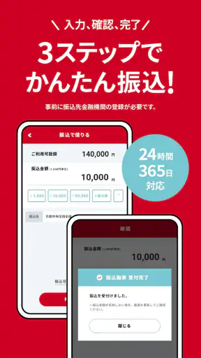 アイフル screenshot