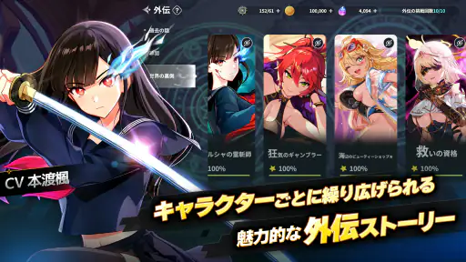 アウタープレーン screenshot