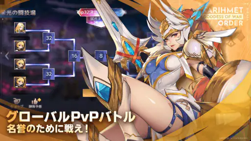 アカシッククロニクル～黎明の黙示録 screenshot