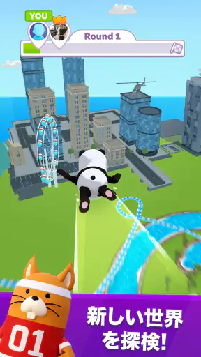アクアパーク.io screenshot