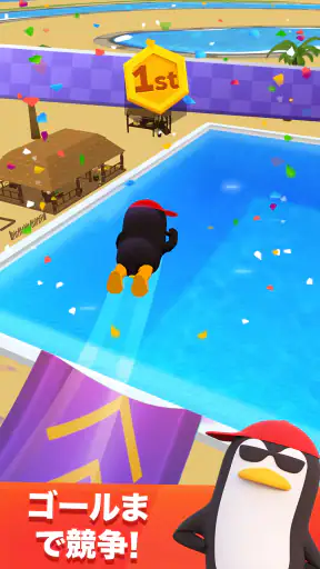 アクアパーク.io screenshot