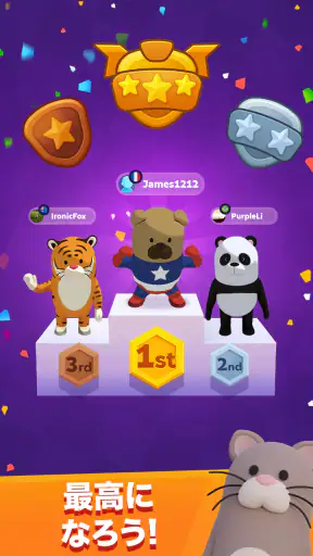 アクアパーク.io screenshot