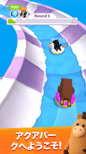 アクアパーク.io screenshot