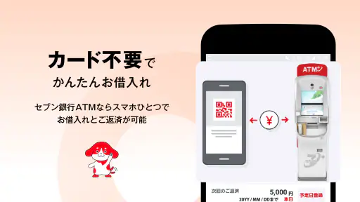 アコム公式アプリ myac カードローン・クレジットカード screenshot