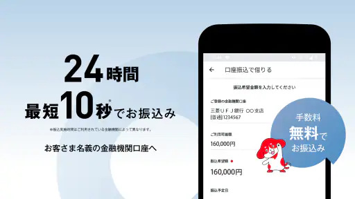 アコム公式アプリ myac カードローン・クレジットカード screenshot