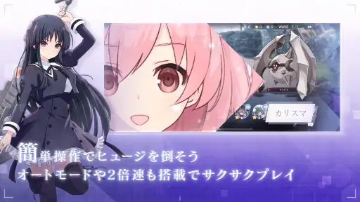 アサルトリリィ Last Bullet（ラスバレ） screenshot
