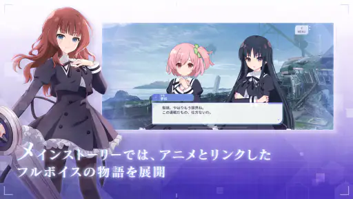 アサルトリリィ Last Bullet（ラスバレ） screenshot