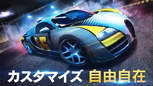 アスファルト8：ｶｰﾚｰｼﾝｸﾞｹﾞｰﾑ screenshot