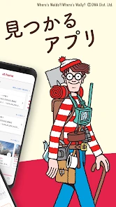 アットホーム-賃貸物件検索や部屋探し・家探しの不動産アプリ screenshot