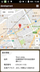 アットリンク - 診療予約 screenshot