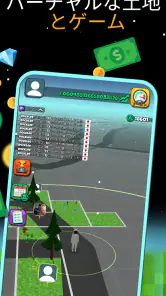 ATLAS:EARTH: 報酬ゲット screenshot