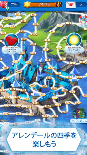 アナと雪の女王： Free Fall screenshot