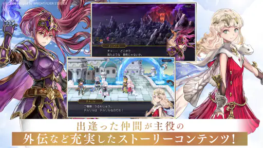 アナザーエデン 時空を超える猫 screenshot