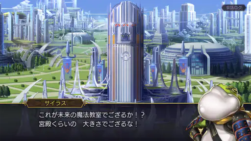 アナザーエデン 時空を超える猫 screenshot