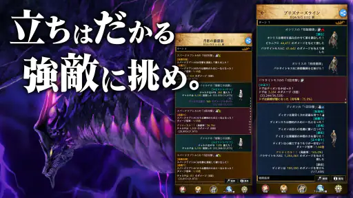 ハクスラ放置RPG アルテスノート：やりこみビルド育成 screenshot