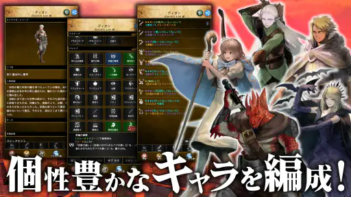 ハクスラ放置RPG アルテスノート：やりこみビルド育成 screenshot