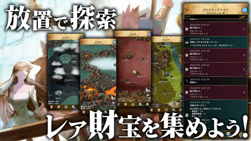 ハクスラ放置RPG アルテスノート：やりこみビルド育成 screenshot