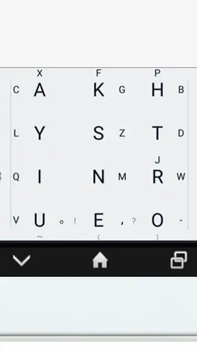 アルテ日本語入力キーボード screenshot