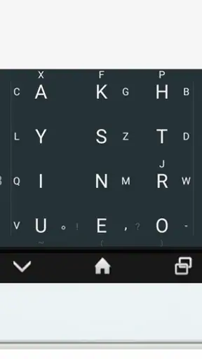 アルテ日本語入力キーボード screenshot