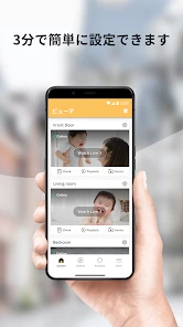 アルフレッドカメラ：ベビー・ペットモニター・見守りカメラ screenshot