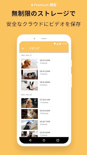 アルフレッドカメラ:ベビー・ペットモニター・見守りカメラ screenshot