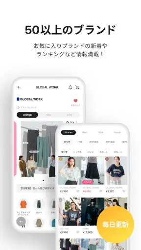 アンドエスティ screenshot