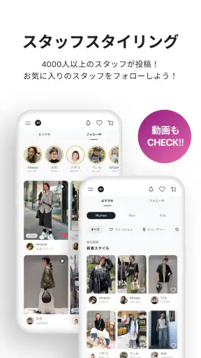 アンドエスティ screenshot