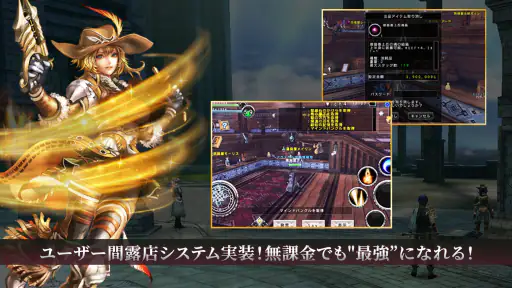 アヴァベル クラシック screenshot