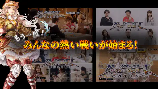 アヴァベル クラシック screenshot