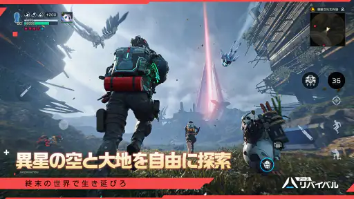 アース：リバイバル screenshot