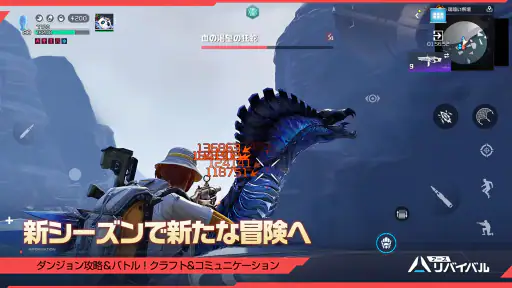 アース：リバイバル screenshot
