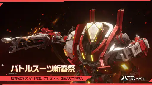 アース：リバイバル screenshot