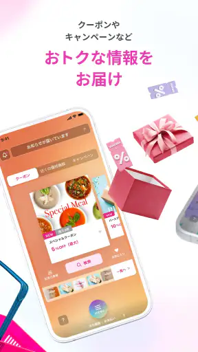 AEON Pay-スマホ決済でWAON POINTがたまる screenshot