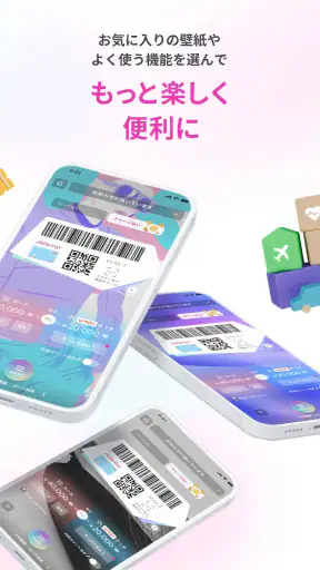 AEON Pay-スマホ決済でWAON POINTがたまる screenshot
